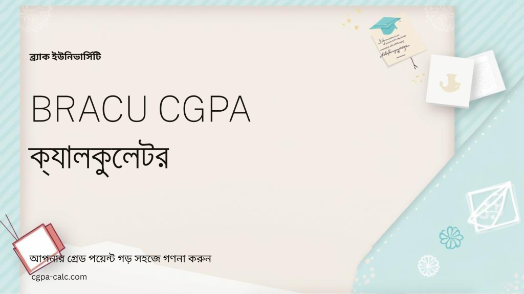 BRACU CGPA Calculator Online Free